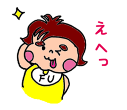 Futoshimayu Fu-chan sticker #4938550