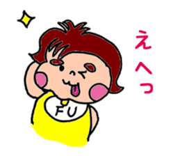 Futoshimayu Fu-chan sticker #4938550