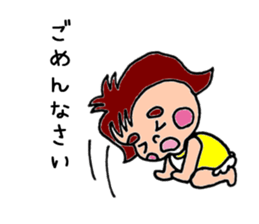Futoshimayu Fu-chan sticker #4938554