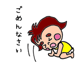 Futoshimayu Fu-chan sticker #4938554