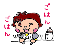 Futoshimayu Fu-chan sticker #4938555