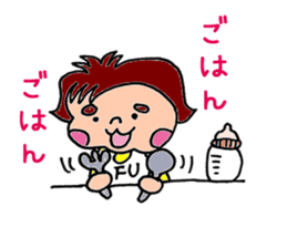 Futoshimayu Fu-chan sticker #4938555