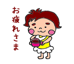 Futoshimayu Fu-chan sticker #4938561