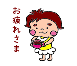 Futoshimayu Fu-chan sticker #4938561