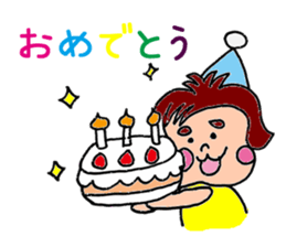 Futoshimayu Fu-chan sticker #4938562