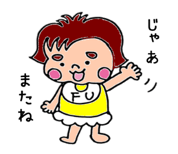 Futoshimayu Fu-chan sticker #4938565