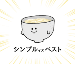 Udon Friends sticker #4938731