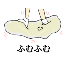 Udon Friends sticker #4938733