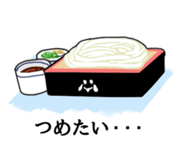 Udon Friends sticker #4938737