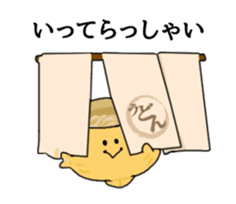 Udon Friends sticker #4938738