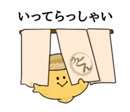 Udon Friends sticker #4938738
