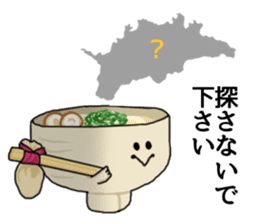 Udon Friends sticker #4938744