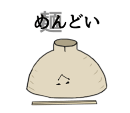 Udon Friends sticker #4938758