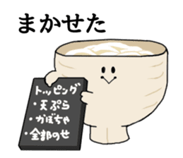 Udon Friends sticker #4938763