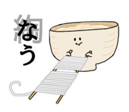 Udon Friends sticker #4938764