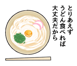Udon Friends sticker #4938765