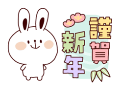 Winter & New Year in honorific sticker #4938766