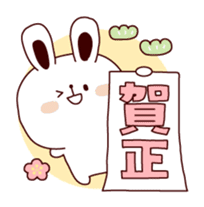 Winter & New Year in honorific sticker #4938768