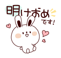 Winter & New Year in honorific sticker #4938769