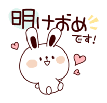 Winter & New Year in honorific sticker #4938769