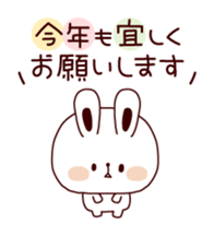 Winter & New Year in honorific sticker #4938770