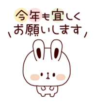 Winter & New Year in honorific sticker #4938770