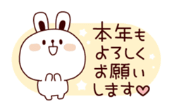 Winter & New Year in honorific sticker #4938771