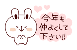 Winter & New Year in honorific sticker #4938772