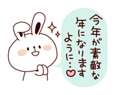 Winter & New Year in honorific sticker #4938773