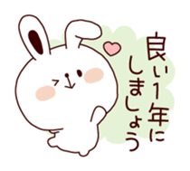 Winter & New Year in honorific sticker #4938774