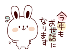 Winter & New Year in honorific sticker #4938775