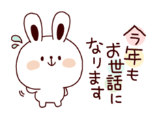 Winter & New Year in honorific sticker #4938775