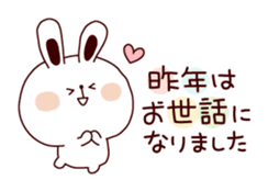 Winter & New Year in honorific sticker #4938776