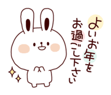 Winter & New Year in honorific sticker #4938777