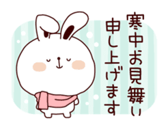 Winter & New Year in honorific sticker #4938778