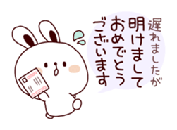 Winter & New Year in honorific sticker #4938779