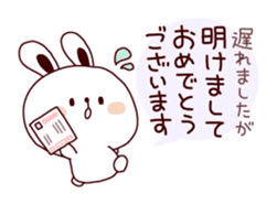 Winter & New Year in honorific sticker #4938779