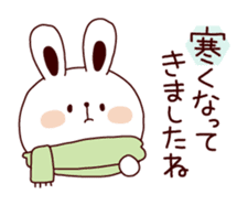 Winter & New Year in honorific sticker #4938780