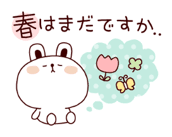 Winter & New Year in honorific sticker #4938783