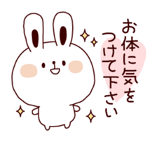 Winter & New Year in honorific sticker #4938784