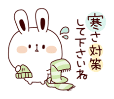 Winter & New Year in honorific sticker #4938785