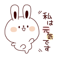 Winter & New Year in honorific sticker #4938786