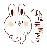 Winter & New Year in honorific sticker #4938786