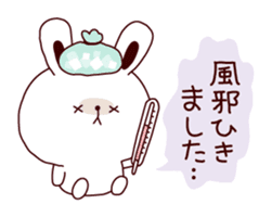 Winter & New Year in honorific sticker #4938787