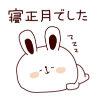 Winter & New Year in honorific sticker #4938789