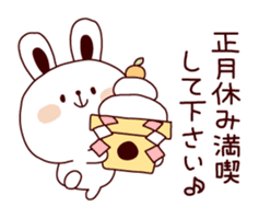 Winter & New Year in honorific sticker #4938790