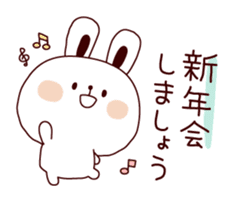 Winter & New Year in honorific sticker #4938792