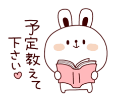 Winter & New Year in honorific sticker #4938793