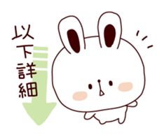 Winter & New Year in honorific sticker #4938794