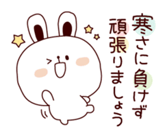 Winter & New Year in honorific sticker #4938799